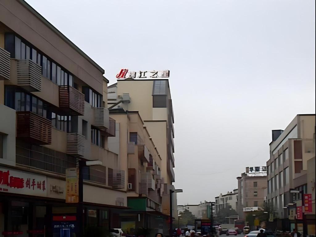 Jinjiang Inn Zhangjiagang Yangshe West Street Pedestrian Street Eksteriør billede